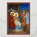 Search for star of bethlehem invitations Jesus