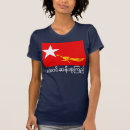 Search for aung san suu kyi tshirts Democracy