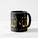 Search for islam calligraphy mugs Arab