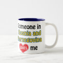 Search for bosnia herzegovina mugs Souvenir