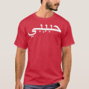 Search for whit clothing Quote