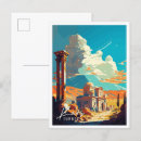 Search for kar Vintage