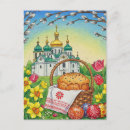 Search for ukrainian easter postcards Eggs