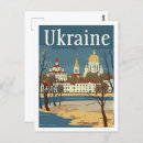 Search for ukraine postcards Kiev