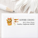 Search for happy cat return address labels Watercolor