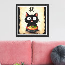 Search for cat canvas prints Kids