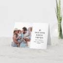Search for thanksgiving christmas cards Chic