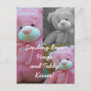 Search for teddy bear postcards Sweet