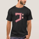 Search for bass clef tshirts Vector