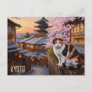 Search for kyoto postcards Shinto