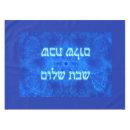 Search for shabbat tablecloths Star of david