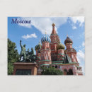 Search for basil postcards Architecture