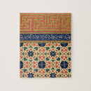 Search for arabic art puzzles Ceilings