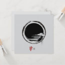 Search for meditation square invitations Zen
