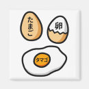 Search for no eggs magnets For her
