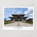 Search for nara Souvenir