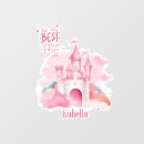 Search for nursery wall decals Watercolor