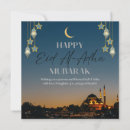 Search for muslim seasonal cards Month