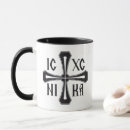 Search for nika mugs Jesus