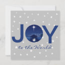Search for star of bethlehem christmas cards Nativity