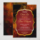 Search for red bar bat mitzvah invitations Hebrew