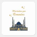 Search for arabic quotes stickers Ramadan kareem