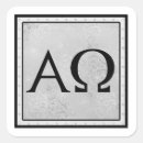 Search for alpha and omega stickers Revelation