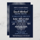 Search for hebrew name invitations Blue