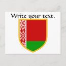 Search for flag of belarus postcards Belarusian