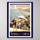 Search for hong kong posters Retro