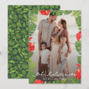 Search for exotic christmas cards Tropical