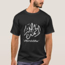 Search for muslim tshirts Quran