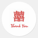 Search for double happy stickers Happiness