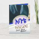 Search for father figure cards Daddy
