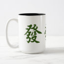 Search for pong mugs Green