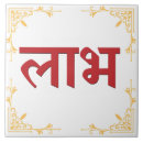 Search for diwali decor Ganesha