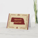 Search for nebraska cards Nature