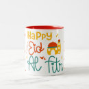 Search for eid mugs Muslim