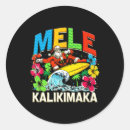 Search for mele kalikimaka stickers Santa