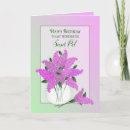 Search for fragrant cards Beautiful