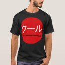 Search for japanese katakana tshirts Funny