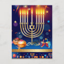 Search for hanukkah postcards Jerusalem