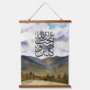 Search for islamic calligraphy art Arab