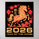 Search for happy new year posters Cool