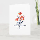 Search for etc cards Flowers