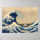 Search for katsushika hokusai posters Kanagawa