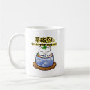 Search for cat food mugs Whimsical