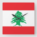 Search for beirut art Lebanon