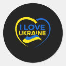 Search for i love ukraine stickers Peace