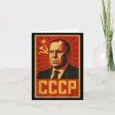 Search for cccp cards Soviet